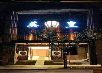 井陉哪个KTV出台陪酒服务好-英皇国际KTV消费服务点评