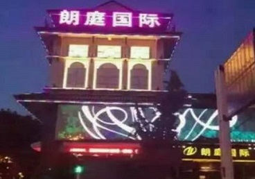 井陉最好高档KTV佳丽陪酒质量好-朗廷国际KTV美女多消费体验