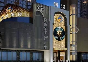 井陉KTV荤台花场公主服务好-银河国际KTV花场消费点评